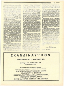 page prev