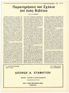page next