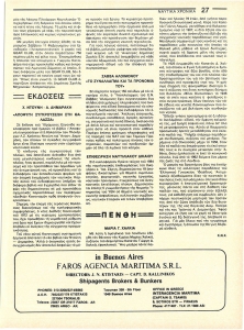 page prev