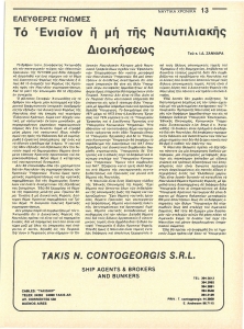 page prev