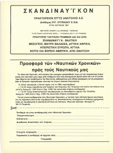 page next
