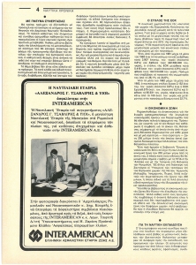 page prev