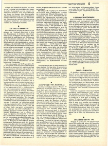 page prev