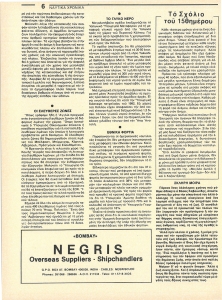 page next