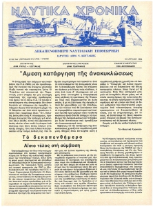 page next