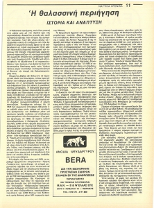 page next