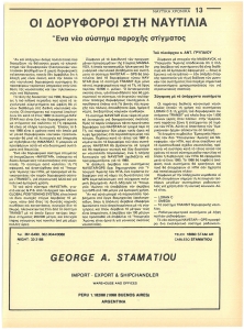 page prev
