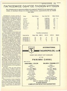 page prev
