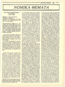 page prev