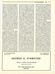 page prev