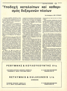 page prev