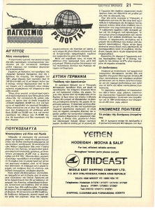 page prev