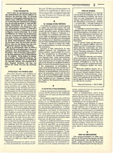 page next