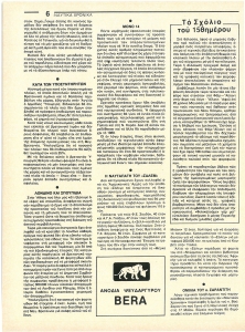 page prev