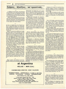 page prev