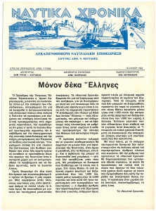page next