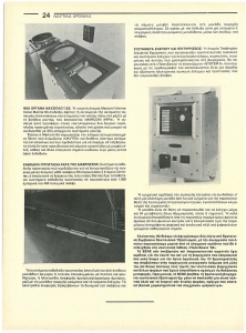 page prev