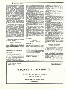 page prev