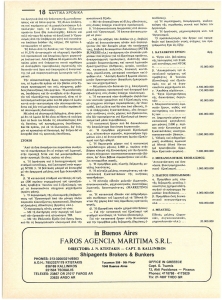 page prev