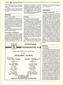 page prev
