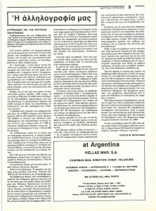 page prev