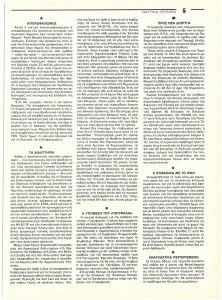 page prev