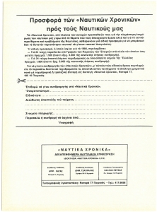 page next