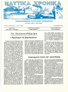 page prev