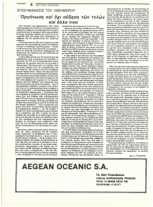 page prev