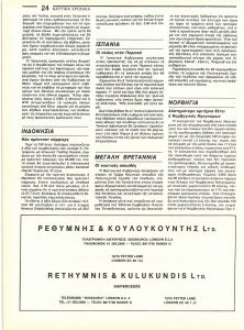 page prev