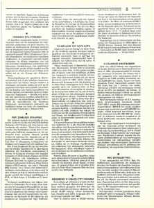 page prev