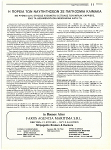 page prev