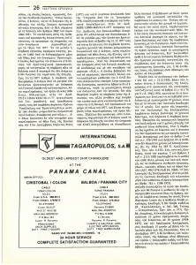 page next