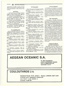 page prev