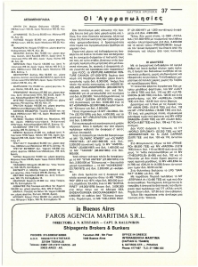page next