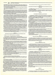 page prev