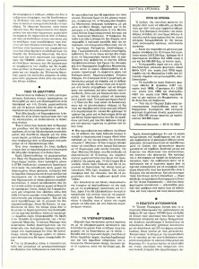 page next