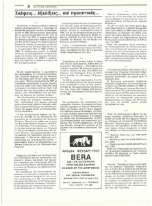 page prev