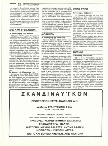 page next