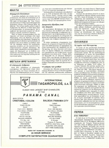 page prev