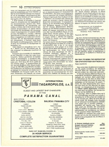 page prev