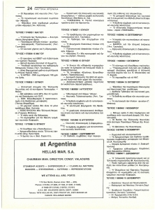 page prev