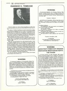page prev