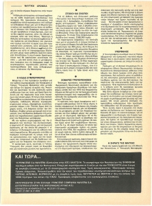 page next