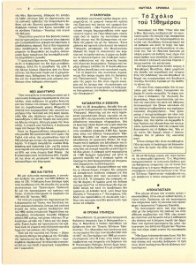 page prev