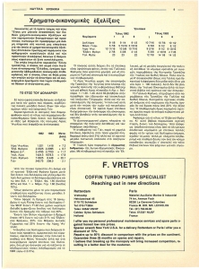 page prev