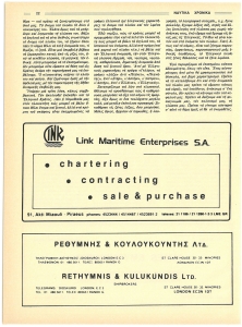 page prev