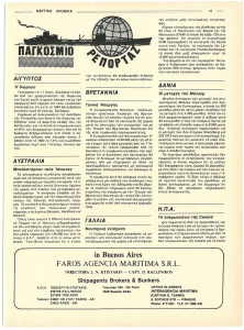 page next