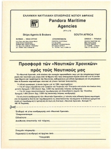 page next