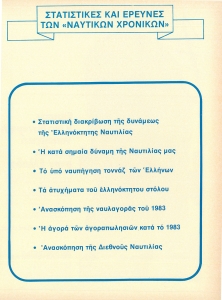 page prev